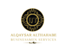 alqaysar althahabe logo png