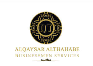 alqaysar althahabe logo png